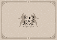 King&Fool