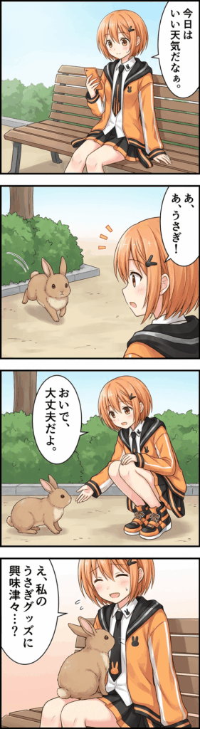 ぽわんちゃん 4コマ漫画 その2